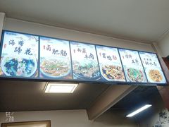 -中和裴氏蹄花(府河路店)