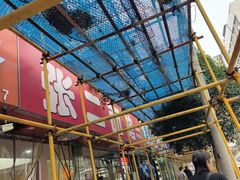 -张二面馆(山门口店)