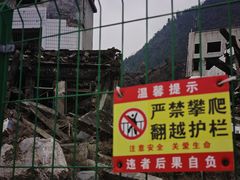 -北川老县城地震遗址