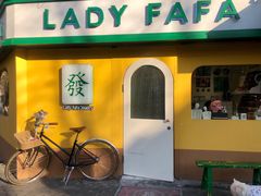 -LADY FAFA(巨鹿路陕西南路路口店)