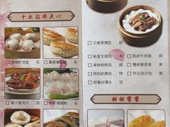 -北京广电国际酒店