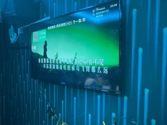 -冰城小镇音乐串吧·聚会餐厅(百子湾店)