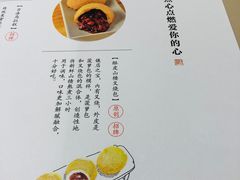 -蔡澜点心·粤菜(万菱汇店)
