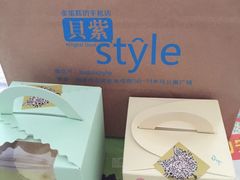 -贝紫Style(木马公寓店)