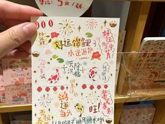-猫的天空之城概念书店(苏州平江店)