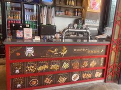 -纪录片《人生一串》体验店(静安店)