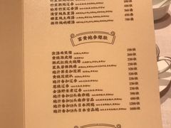 -东富酒家(龙湖西溪天街店)