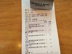 -Thank u mom非油炸健康鸡(万国广场店)