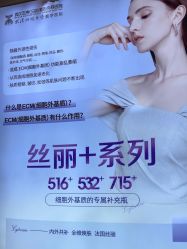 -武汉五洲整形外科医院