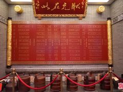 -宁波状元楼酒店(和义路店)
