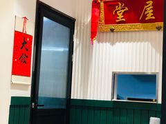 -堂屋糖水店(愚园店)