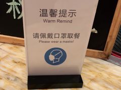 -广州增城保利郡雅酒店-月色西餐厅