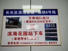 -阿水杠面(漳港店)