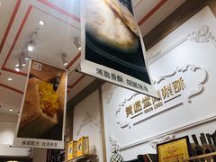 -黄远堂凤梨酥·伴手礼(中山路六店)