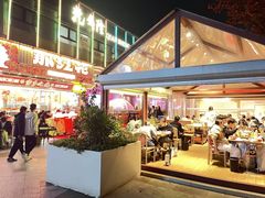 -那红花·东北菜铁锅炖(仙林金鹰店)