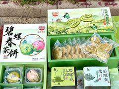 -稻香村(观前街店)