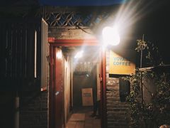 门面-VOYAGE COFFEE(北锣鼓巷店)