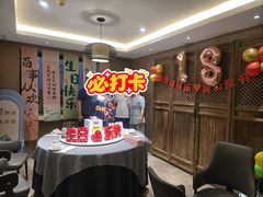 -东方饺子王(工农大路店)