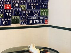 -十八家面馆(均瑶店)