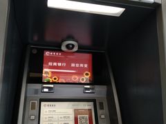 -上海宝山万达广场-招商银行24小时自助银行