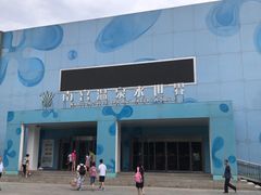 -南宫温泉水世界