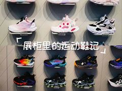 -首创奥特莱斯(北京店)
