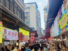 -捞沙巷