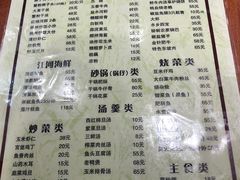 -双东酒店(东关街店)