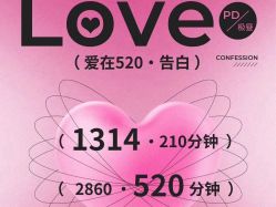 -极昼美黑24H日晒沙龙