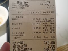 -关东小磨东北菜(漕河泾印象城店)