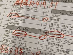 -老福洲(西洪路店)