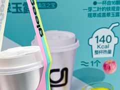 -gleeglee乐溢亦茶(合生汇店)