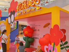 -宝龙城(杭州滨江店)