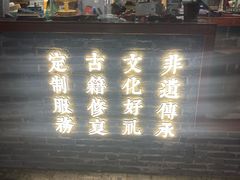 -邊城書店
