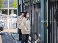 -北京四中(道元校区)