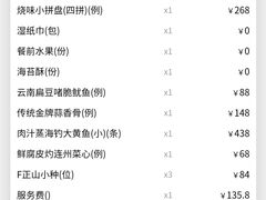 -炳胜私厨(万象前海店)