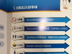 -上海市第四人民医院