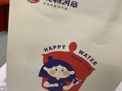 -炖物24章·顺时轻养茶(杭州保利时光里店)