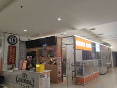 -素满香·食养自助(福州·长乐北路店)