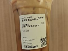 -太犇牛手作茶铺(江北虹悦城店)
