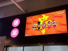 -嫩羊羊·延边烤串·朝鲜族美食(张家港美食街店)