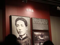 -中共一大纪念馆