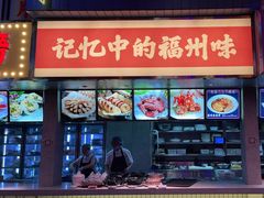 -王庄阿咪海鲜大排档(象园店)