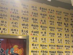 -英雄故事地摊烤肉(马驹桥店)