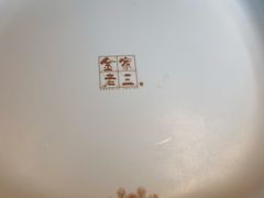-金家老三饭庄(常营店)