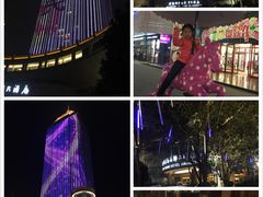 -浙江三立开元名都大酒店