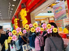 -皇上皇腊味店(下九路店)