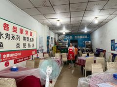 大堂-利书家常菜