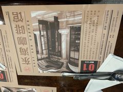 -东海咖啡馆
