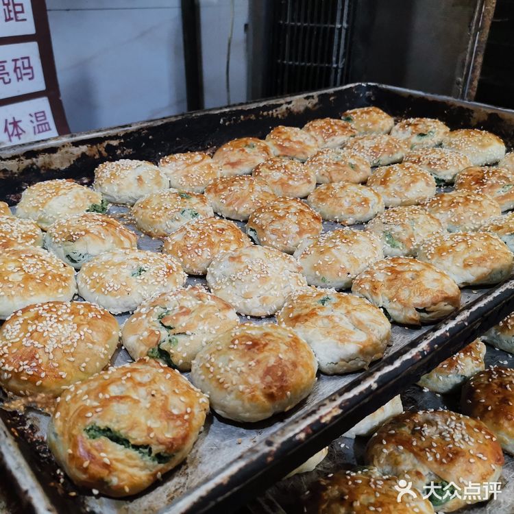 紫阳古街必吃的海苔饼！